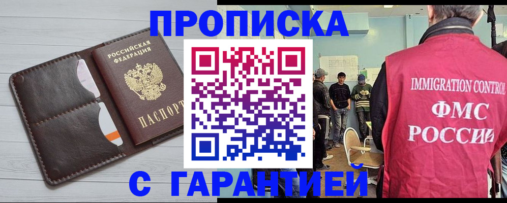 пропишу в квартире в Галиче