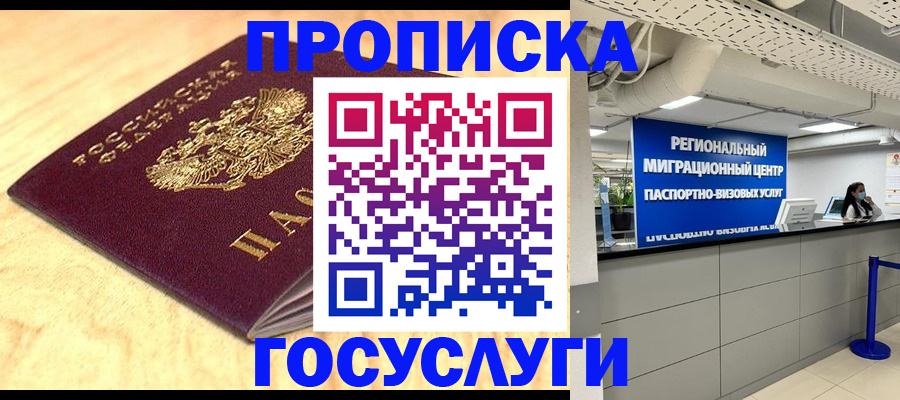 найти адрес прописки в Галиче